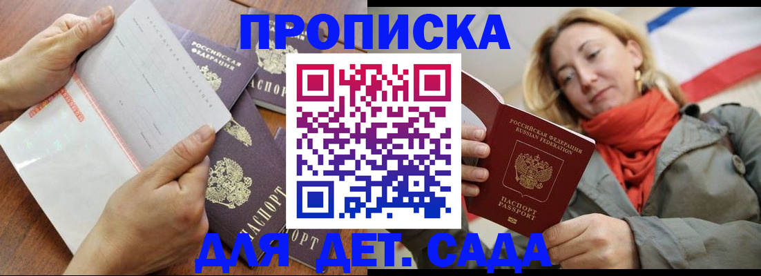 временная регистрация госуслуги в Королёве